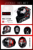 หมวกกันน็อคเต็มใบ แว่นตา 2 ชั้น ทรงAGV หมวกนิรภัย Motorcycle Helmet  SIZE M L XL XXL