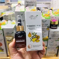 ? Derrich Turmeric Plai Whtening Serum 25ml [ของแท้100%สอบถามได้ค่ะ]