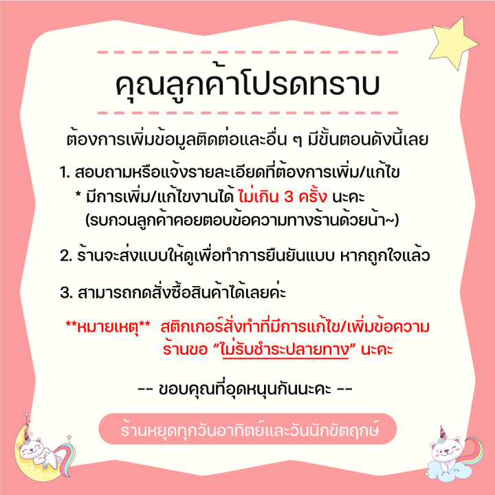 สติกเกอร์เบเกอรี่โฮมเมด-sticker-bakery-homemade-ไดคัทวงกลม-มี-6-แบบ-หลายขนาด