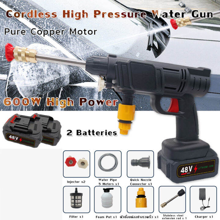 Cordless High Pressure Water Gun 48V High Pressure Washer Portable 600W ...