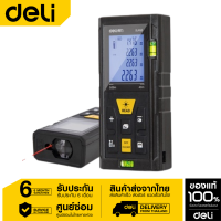 DELI เครื่องวัดระยะเลเซอร์ 40M EDL4168-06