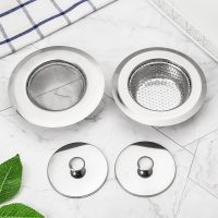 1PC Sink Strainer With Lid Plug Filter Basket Drain Hole Accessories