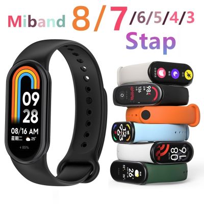 Band 8/7/6/5 สายรัด ของแท้ ซิลิโคน เปลี่ยนได้ สายรัดข้อมือ Miband 7 สร้อยข้อมือสมาร์ทวอทช์