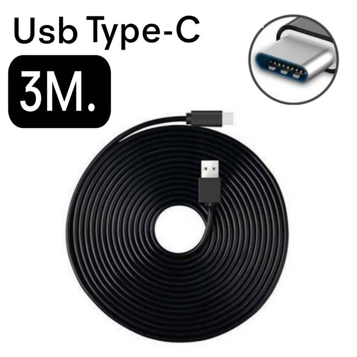 สายชาร์จ-usb-micro-amp-usb-typec-ยาว3m-ยาว-3เมตร-สามารถใช้งานได้กับทุกยี่ห้อ-สายชาร์จใช้กับกล้องวงจรปิด-สายชาร์จสำหรับติดกล้องหน้ารถ