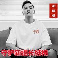 CODLiang Te High-quality Chinese t-shirt mens short-sleeved clothes pure cotton loose-fitting shirts female c高品质中国t恤男短袖衣服纯棉宽松体恤女情侣国潮男装xiaoluo.my21.07.18