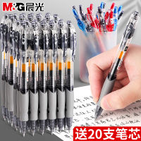 ปากกาหมึกเจลกด Chenguang Gp1008นักเรียน0.5มม. ปากกาลูกลื่นสอบหมึกดำหมึกสีน้ำเงินใบสั่งยาปากกาลูกลื่นลงชื่อแบบน้ำปากกาครูดินสอสีแดงเครื่องเขียนสำนักงาน
