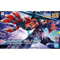 Bandai HGBD R Gundam Seltsam : 1532 LazGunpla