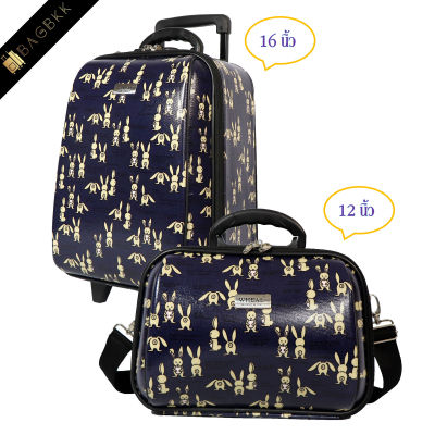 BAG BBK Luggage Wheal กระเป๋าเดินทางล้อลาก  fashion ระบบรหัสล๊อค เซ็ทคู่ 16/12 นิ้ว F7719-16 fashion