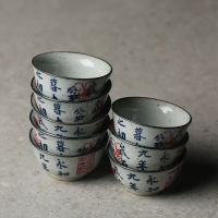 20215Pcslot Vintage Chinese Ancient Calligraphy Pottery Cups Kung Fu Tea Cup Wine Cup Set Teaware Tea Bowl Ceremony Antique Teacup