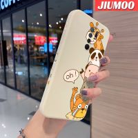 JIUMOO เคสสำหรับ Xiaomi Mi POCO M2 Redmi 9ตุ๊กตาการ์ตูนน่ารักดีไซน์ใหม่นิ่มบางเคสมือถือด้านข้างเป็นซิลิโคนเคสป้องกันการกระแทก