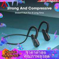 XIAOMI MIJIA คุณภาพสูง! กีฬา ฟิตเนส วิ่ง หูฟังกันเหงื่อ Bone Conduction Bluetooth Conceptual หูฟัง Binaural กันน้ำ เซ็นเซอร์กระดูก Bluetooth 5.0 ชุดหูฟังสเตอริโอสำหรับเล่นเกม ตัดเสียงรบกวน Ins ใหม่ หล่อ อินเทรนด์ แฟชั่น สบาย