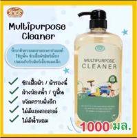 วีคลีน น้ำยาทำความสะอาดอเนกประสงค์ 1000ML