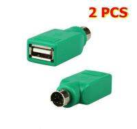 USB Female to PS 2 PS / 2 male 2 PCS อะด๊าฟเตอร์แปลง