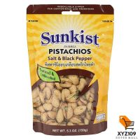 Sunkist พิสตาชิโออบ รสพริกไทยดำ 150 กรัม [SUNKIS Pistachio Baked Black Pepper Flavor 150 grams]