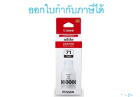 Canon GI-71 PGBK สีดำ ของแท้