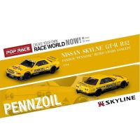 Popprace X INNO64 1:64 Nissan Skyline GT-R R32 Pennzoil แนวคิดการรถโมเดล Diecast แบบย้อนยุค