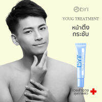 Younger Impress Young Treatment for men Tightening Serum เวชสำอาง เซรั่เซรั่มบำรุงผิว  เซรั่มชาย ดราก้อนบลัด dragon blood