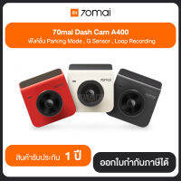 70mai Dash Cam A400 ฟังค์ชั่น Parking Mode , G Sensor , Loop Recording รับประกัน 1 ปี