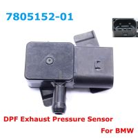 7805152-01สำหรับ BMW DPF เซนเซอร์ความดันท่อไอเสีย1 3 5ชุด F21 E91 E90 E93 F07 F10 F11 2.0ลิตร13627805152 13627804862 780515201 7805152 01