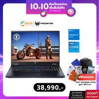 ACER PREDATOR HELIOS NEO 16 PHN16-71-58MD NOTEBOOK (โน๊ตบุ๊ค) INTEL i5-13500HX / RTX 4050 / 16GB / 512GB / WIN11 ประกันศูนย์ 3 ปี