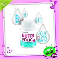 Free and Fast Delivery Folic Nutrog, Dietary ,  vitamin B1, vitamin B6, vitamin B12 and folic acid 60 Capsules.