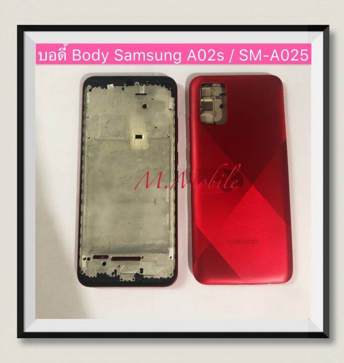 บอดี้-body-ฝาหลัง-เคสกลาง-samsung-galaxy-a02s-sm-a025