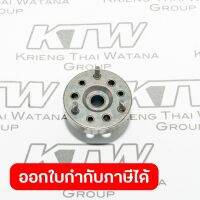 อะไหล่ BFT040 #48 SPUR GEAR 20 COMPLETE