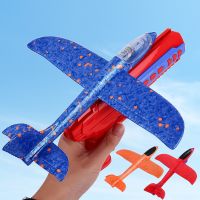 Airplane Launcher Kids Foam Glider Plane Catapult Hand Throw for Children Gun Shooting Fly Aircraft