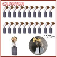 CAIOHUA 10/20pcs ใหม่ เครื่องมือช่าง เครื่องมือโรตารี่ อะไหล่มอเตอร์ การเปลี่ยนเครื่องบดไฟฟ้า สว่านมินิ แปรงถ่านทั่วไป