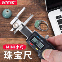 syntek ไม้บรรทัดเครื่องประดับคาลิปเปอร์ดิจิตอลอิเล็กทรอนิกส์ 0.01mm แหวนเหวินวานลูกประคำไข่มุกเส้นผ่านศูนย์กลางวัดเส้นผ่านศูนย์กลางภายใน