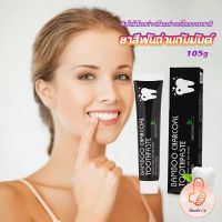 THUMBS UP ยาสีฟัน Bambooยาสีฟันถ่านไม้ไผ่  ขจัดกลิ่นปาก ขจัดคราบ ขนาด 105 toothpaste