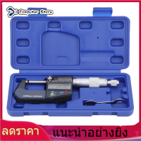 0‑25mm Micrometer Digital Micrometer Large Screen for Workshop Home Improvement