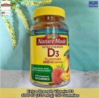 วิตามินดี 3 แบบเคี้ยว Vitamin D3 Extra Stregth 5000IU (125mcg) 150 Gummies-Nature Made #D-3 D 3