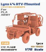 Lynx 4X4รถ ATV แบบฉุกเฉิน HH-72001ชุดประกอบโมเดลพลาสติก1/72จากประเทศจีน