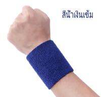 SUPER D SHOPปลอกรัดข้อมือซับเหงื่อ สำหรับออกกำลังกาย