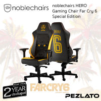 noblechairs HERO Gaming Chair Far Cry 6 Special Edition