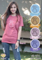 CODE : F006-036 เสื้อยืดงานปัก ราคาถูก ผ้าไม่ย้วย สวมใส่สบาย งานเสื้อยืดมีลาย