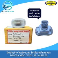 ไฟเลี้ยวแก้ม ไฟเลี้ยวข้างบังโคลนหน้า TOYOTA VIGO / VIOS 03 / ALTIS 01 เลนส์ขาว ใส ยี่ห้อตราเพชร DIAMOND มีหลอดไฟและขั้วติดมาพร้อมติดตั้งได้เลย (1 ดวง)