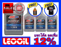 Amsoil European Hi-End Synthetic SAE 5w-30 Low Saps น้ำมันเครื่องสังเคราะห์แท้ 100% เกรดไฮเอนด์ ค่าความหนืด 5w 30 (5w30)