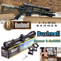 Bushnell Banner 3-9x40EG กล้อง ฟังก์ชั่นกันน้ำและกันกระแทก ด้วยแสง กันน้ำและกันกระแทก Monocular ด้วยแสง กันน้ำและกันกระแทก