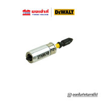 DEWALT ดอกไขควง แม่เหล็ก รุ่น DWA13MS สีเหลือง ดอกไขควงแม่เหล็ก 65 มม.