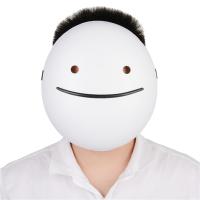 Halloween s Dreams Cosplay s Cartoon Anime White Smile Full Face s Helmet Costume Props Party Accessories Discount