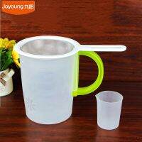 Joyoung Soymilk Maker Part Filter Sets 1300ml Soymilk Cup With Filter Measuring Cup Blende Mixer Parts