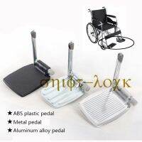 Wheelchair Footrest Accessories Universal Perforated 19mm/22mm Thick Plastic Footrest Pedals