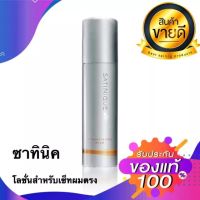 Amway ซาทินิค ซาทินิค โลชั่นสำหรับเซ็ทผมตรง แอมเวย์ เซ้ทผม สเปรย์เซทผม สเปรย์ผม