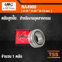 NA4900 UBC ตลับลูกปืนเม็ดเข็ม สำหรับงานอุตสาหกรรม ( NEEDLE ROLLER BEARINGS ) NA 4900