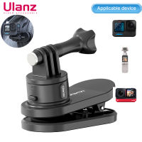 Ulanzi แม่เหล็กกระเป๋าเป้สะพายหลังคลิปหนีบ360 ° หมุนสำหรับ GoPro ฮีโร่11 10 9 8 7 6 5 Insta360 X3 DJI Mini 3การกระทำกล้อง Accessory888