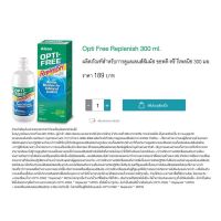 น้ำยาล้างคอนแทคเลนส์ Opti-Free Replenish 300ml+60ml