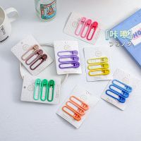 [COD] 3-piece set of candy-colored hairpin womens gradient side duckbill clip Korean version the new matte bangs broken