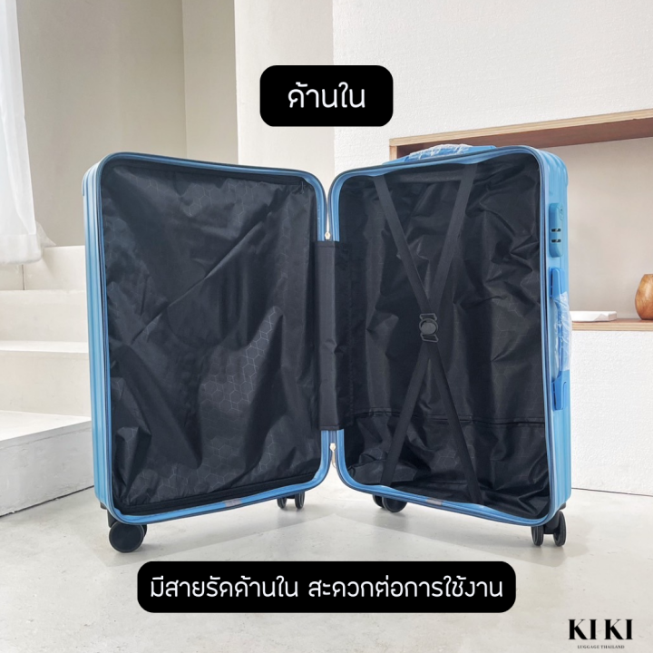 สินค้ารับประกัน5ปี-กระเป๋าเดินทางรุ่น-มาใหม่-2023-น้ำหนักเบา-by-kiki-thailand